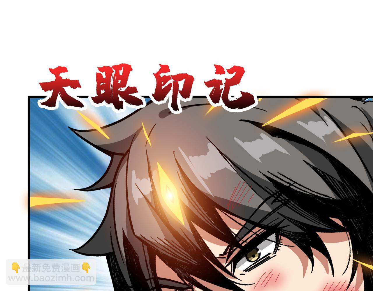 第319话 平平无奇的普通人类86
