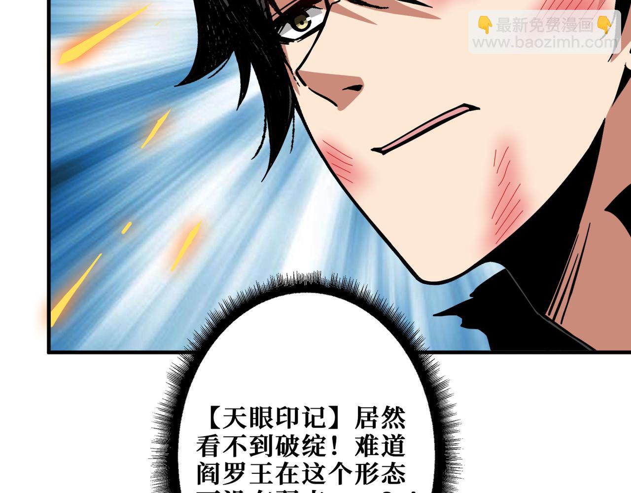 第319话 平平无奇的普通人类87