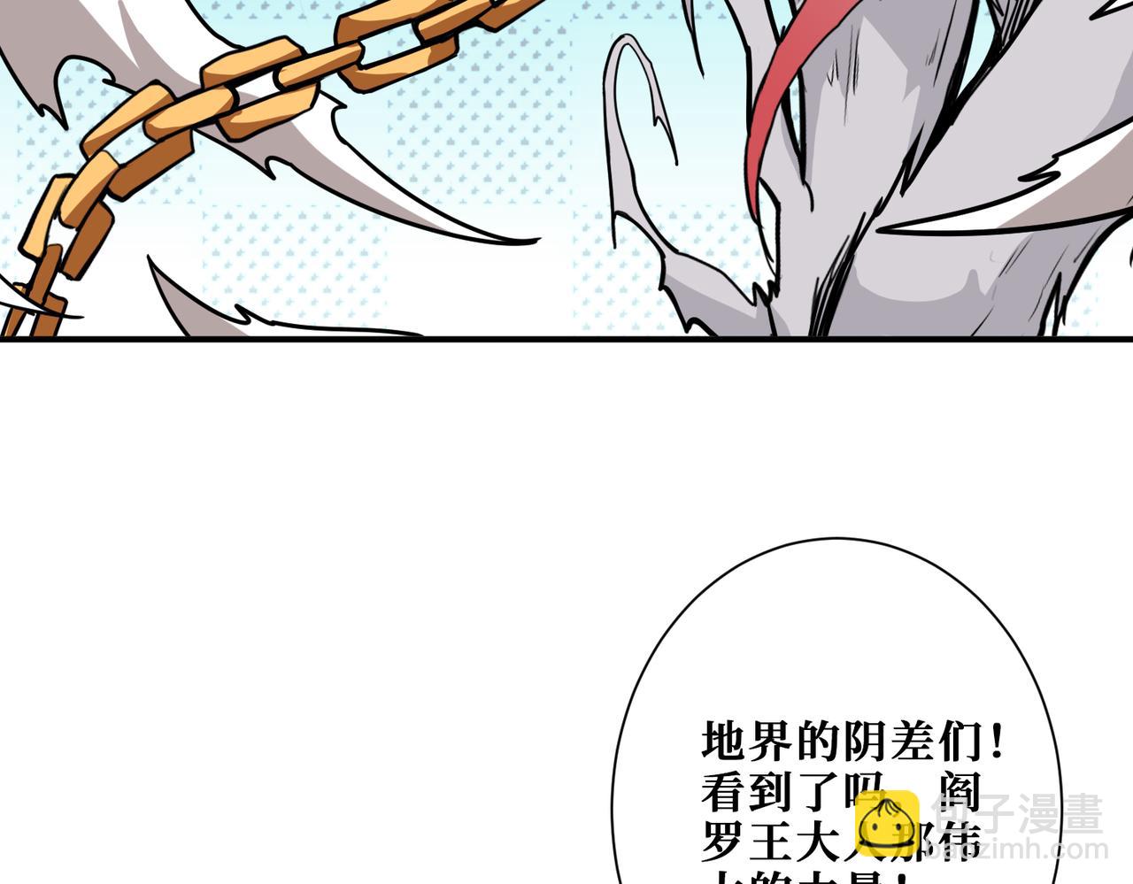 第319话 平平无奇的普通人类91