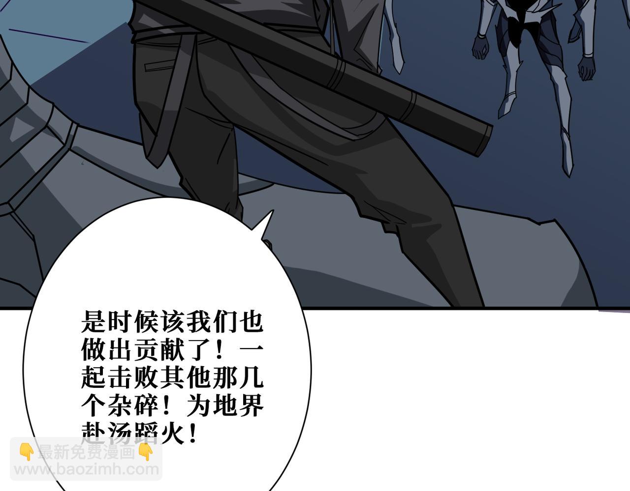 第319话 平平无奇的普通人类93