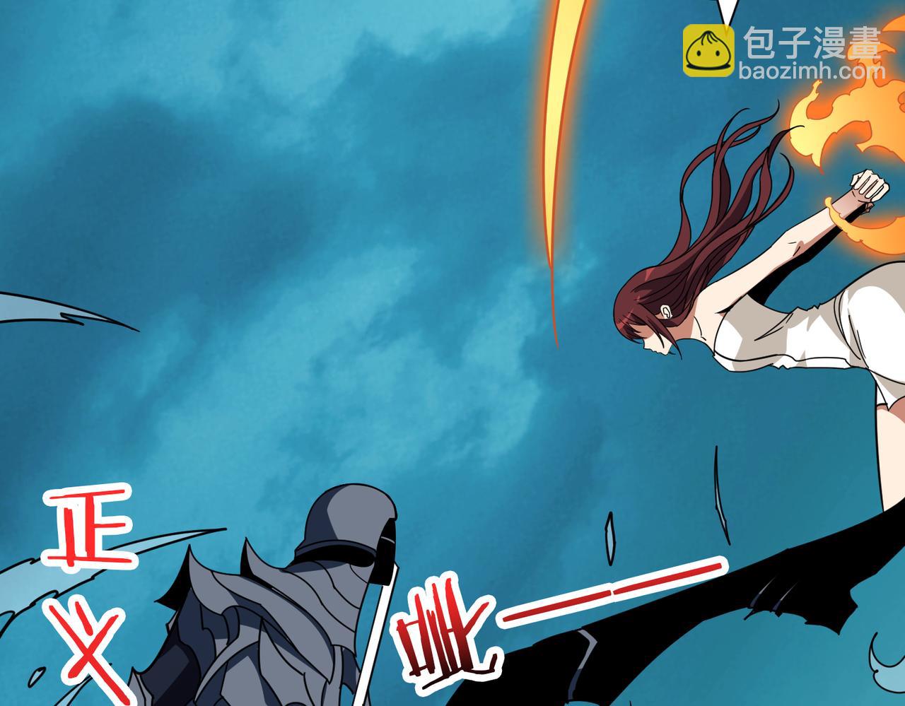 第319话 平平无奇的普通人类99