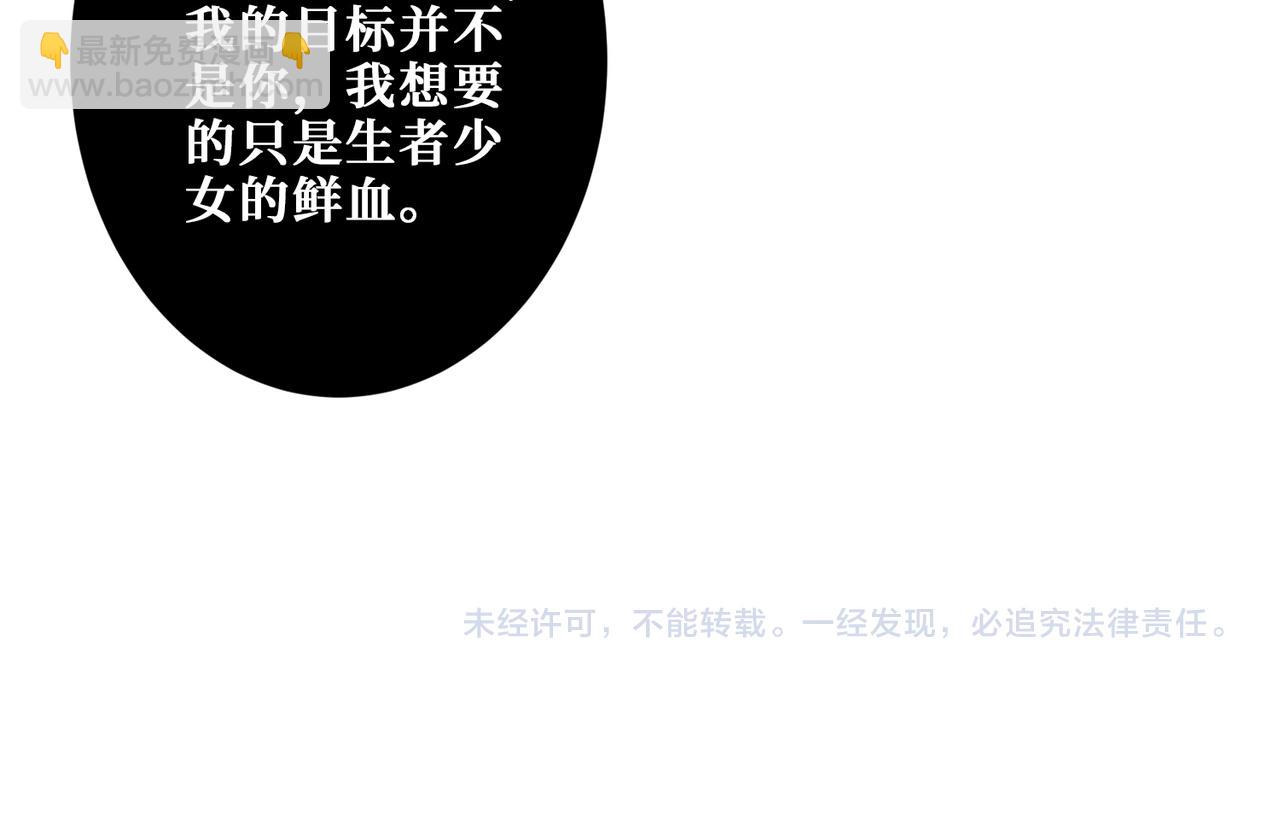 第321话 茧119