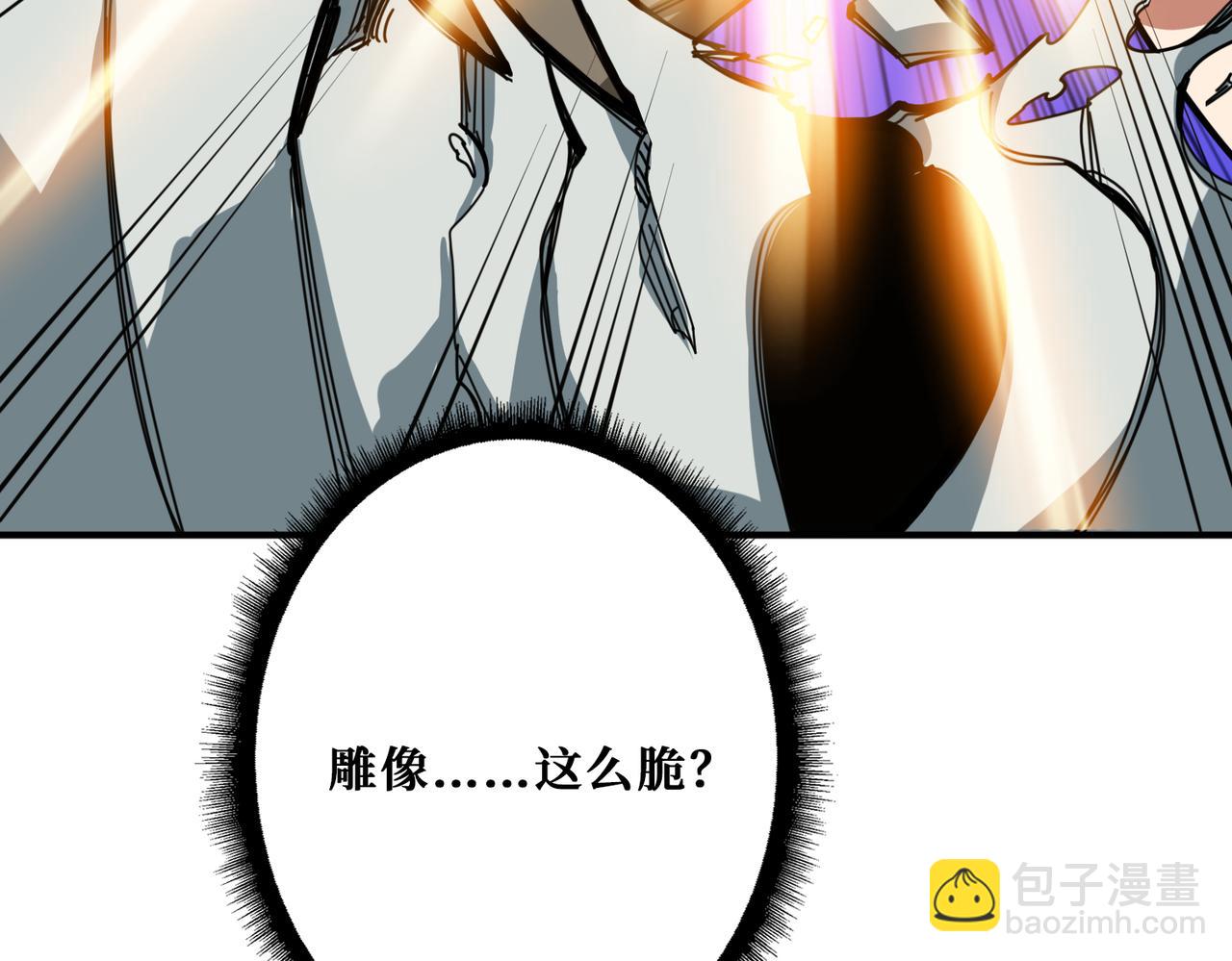 第321话 茧2