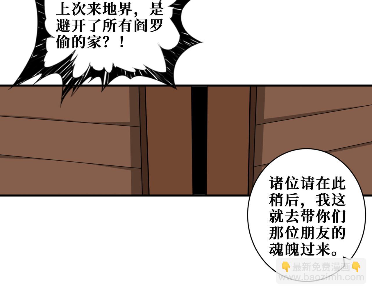 第321话 茧65