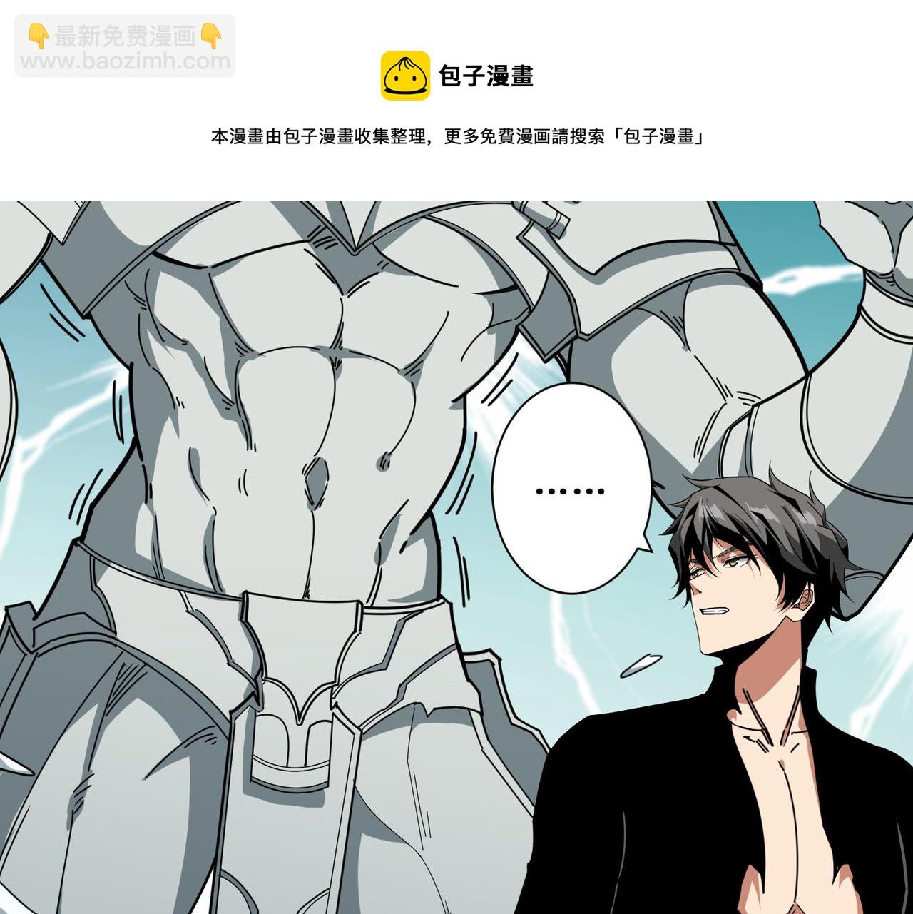 第321话 茧68