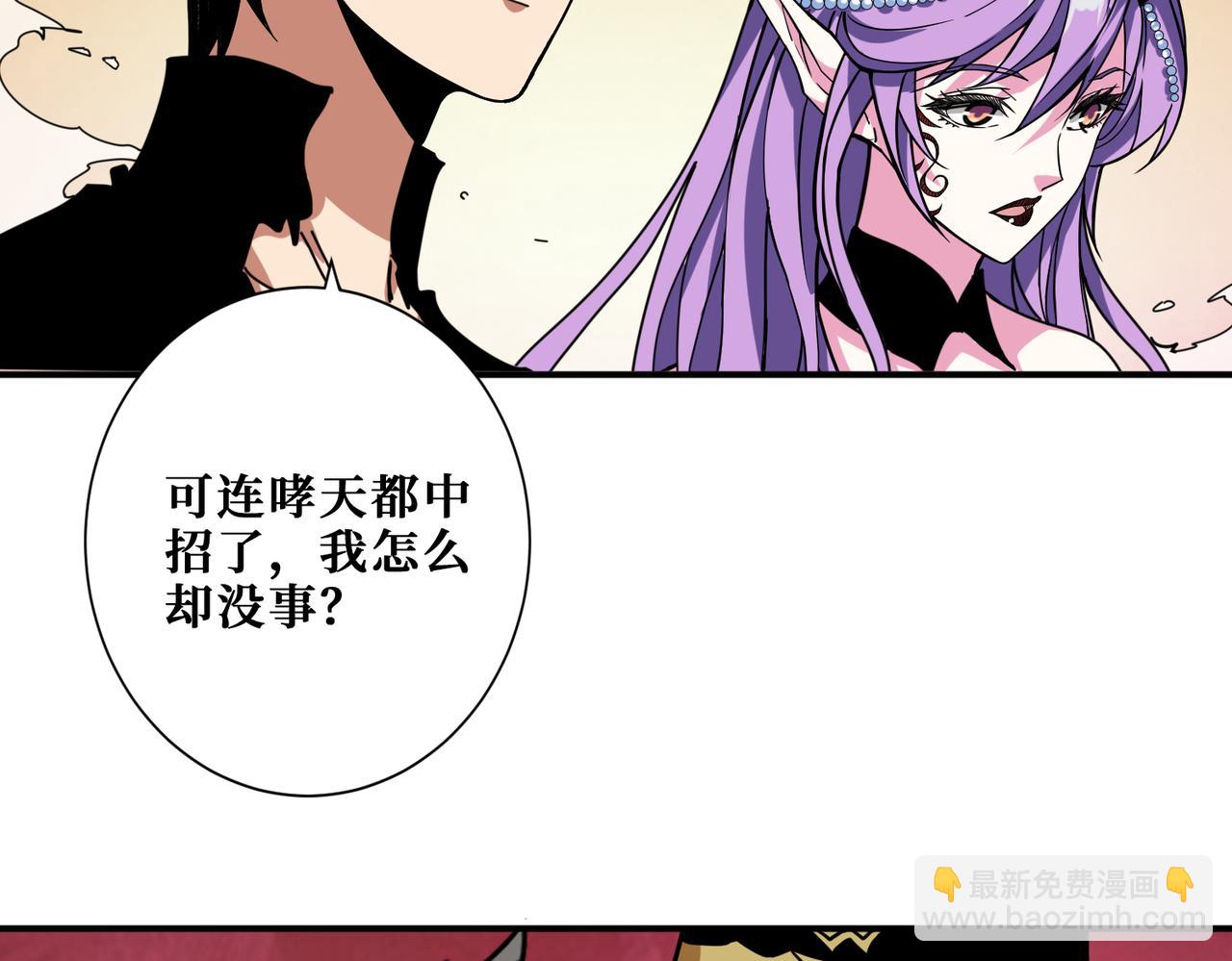 第321话 茧91