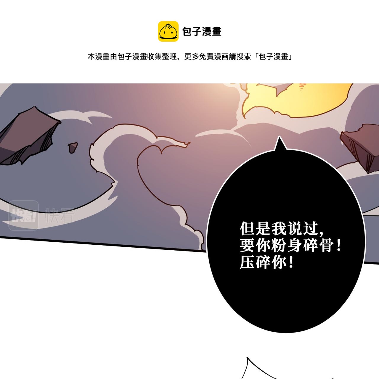 第329话 卧龙凤雏104