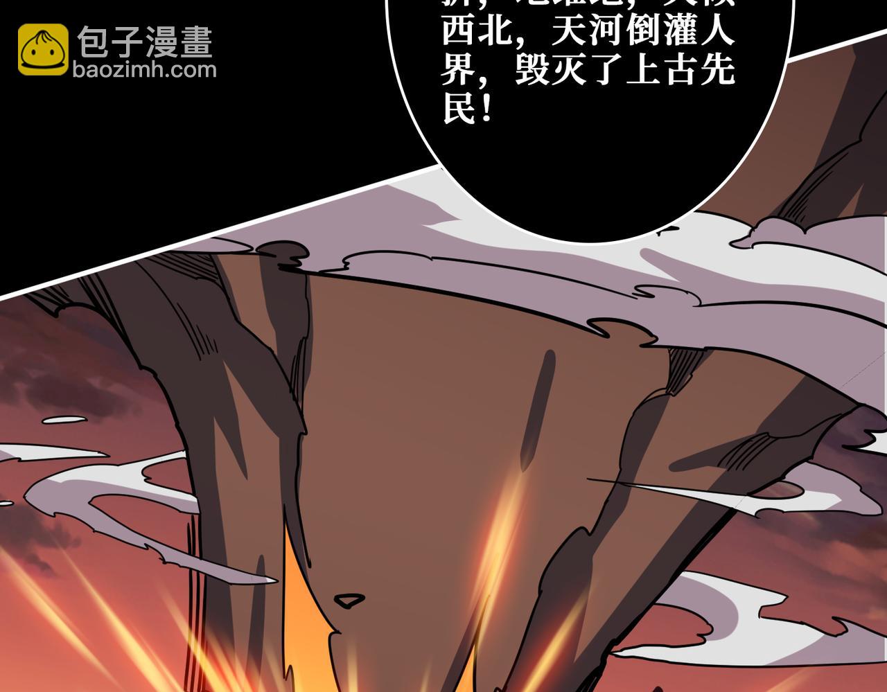 第329话 卧龙凤雏129