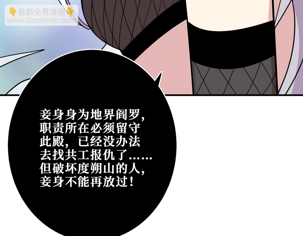 第329话 卧龙凤雏138