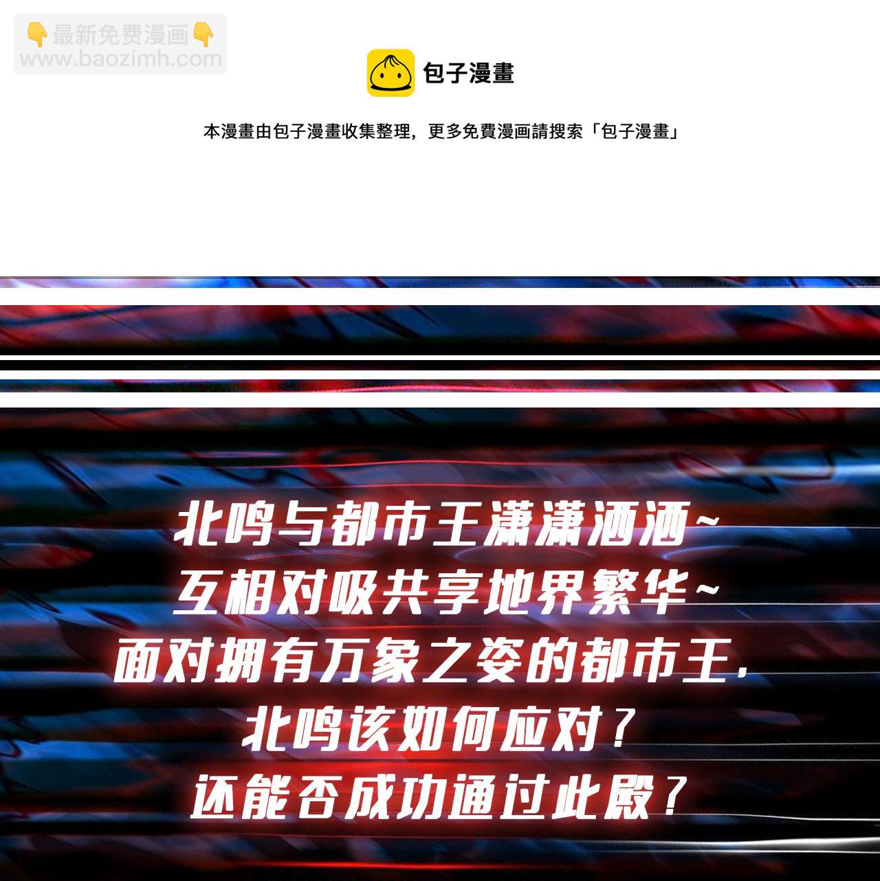 第329话 卧龙凤雏140