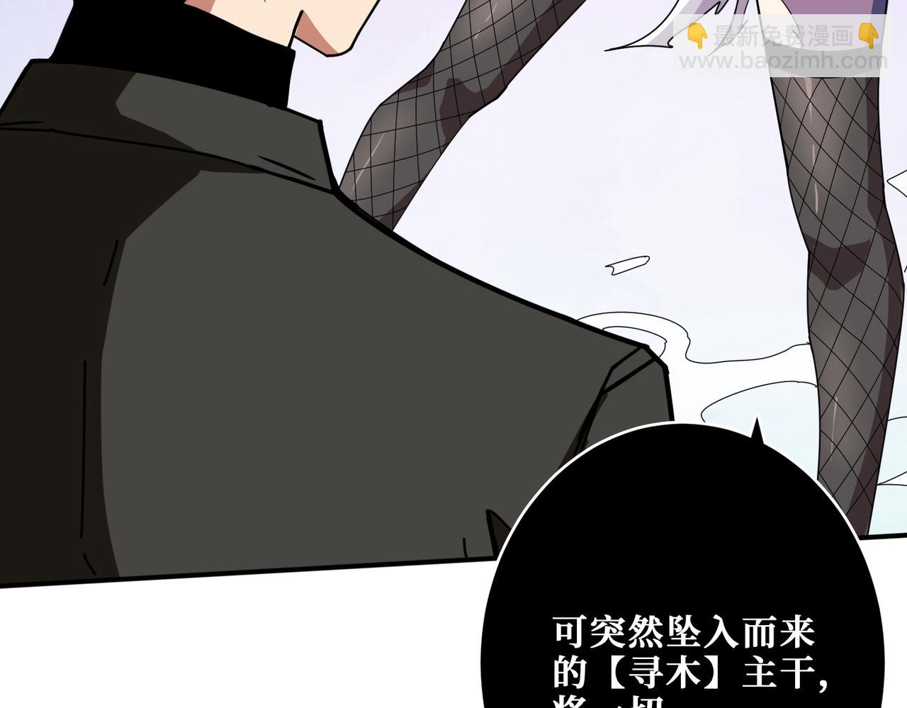 第329话 卧龙凤雏50