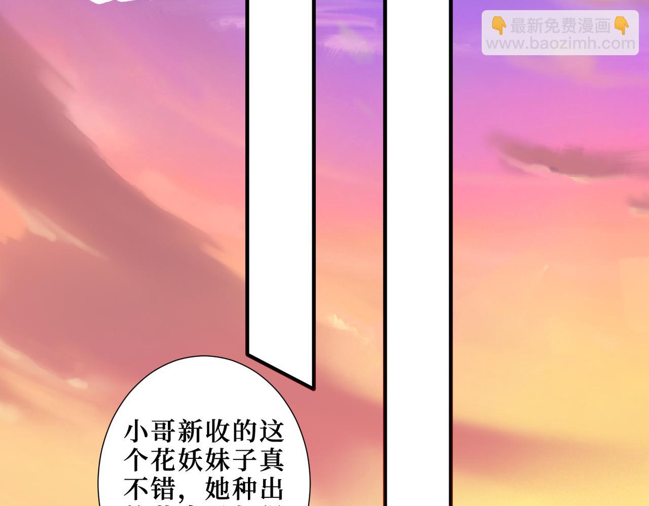 第342话 黯然销魂的掌法1