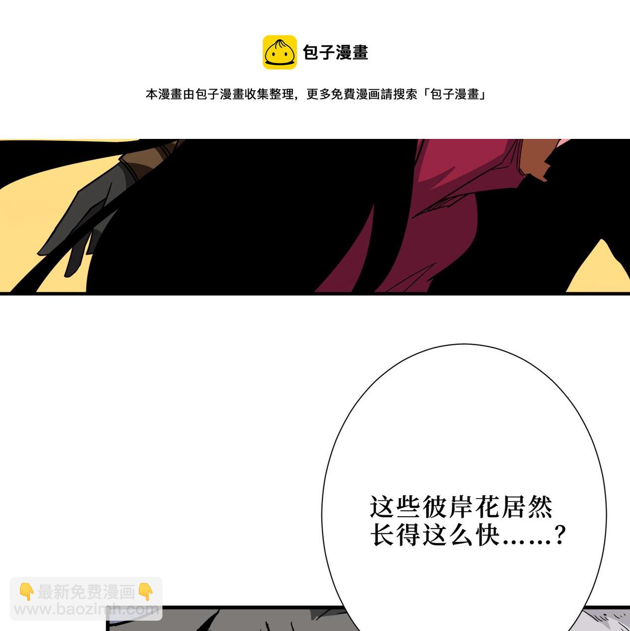 第342话 黯然销魂的掌法10