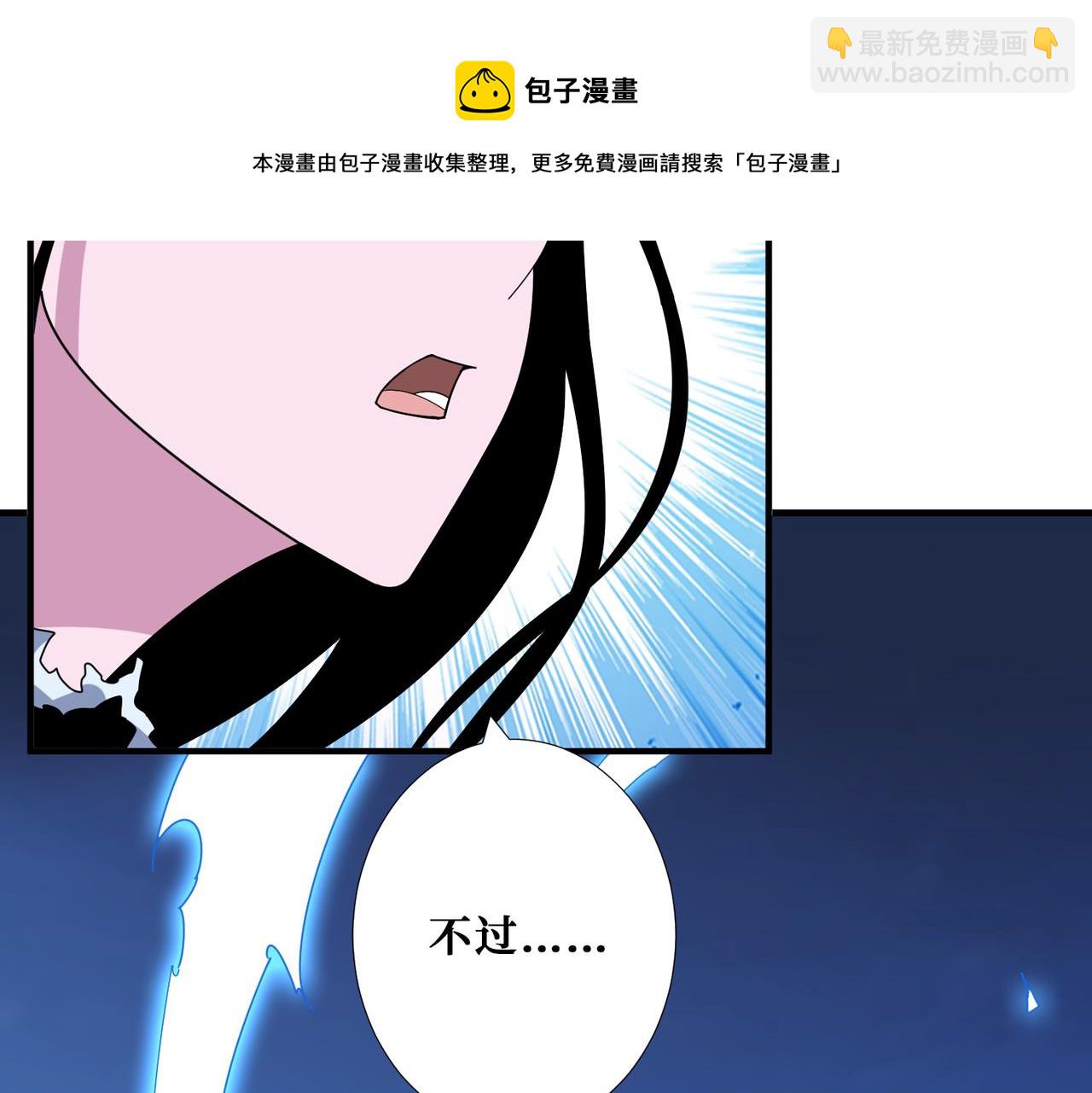 第342话 黯然销魂的掌法118