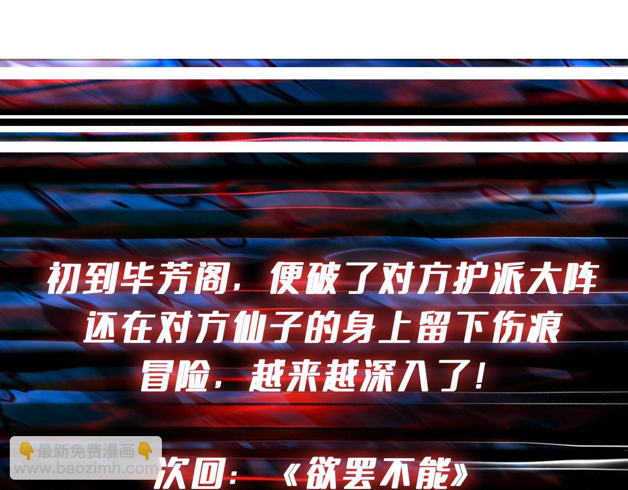 第342话 黯然销魂的掌法124