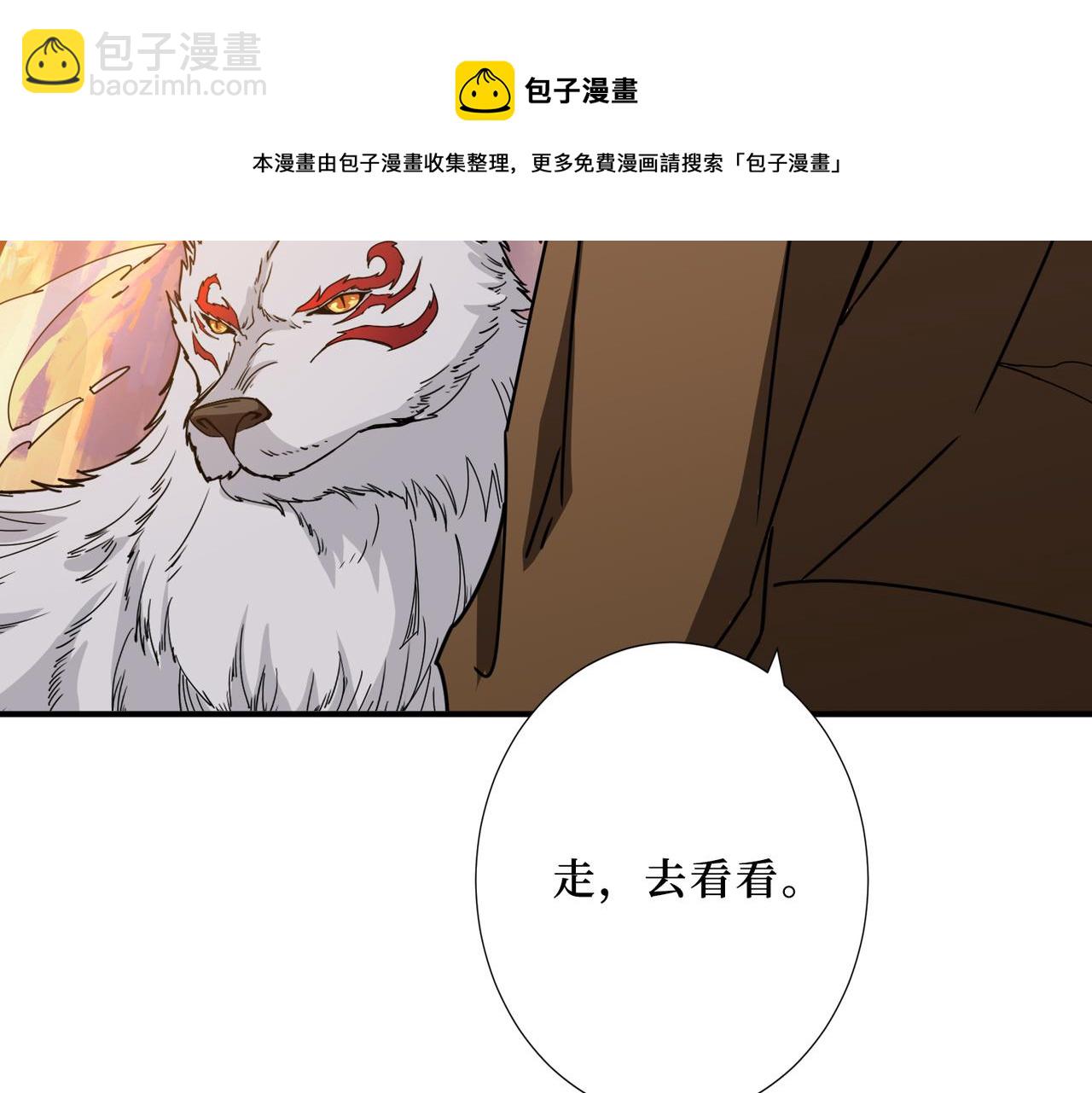 第342话 黯然销魂的掌法20