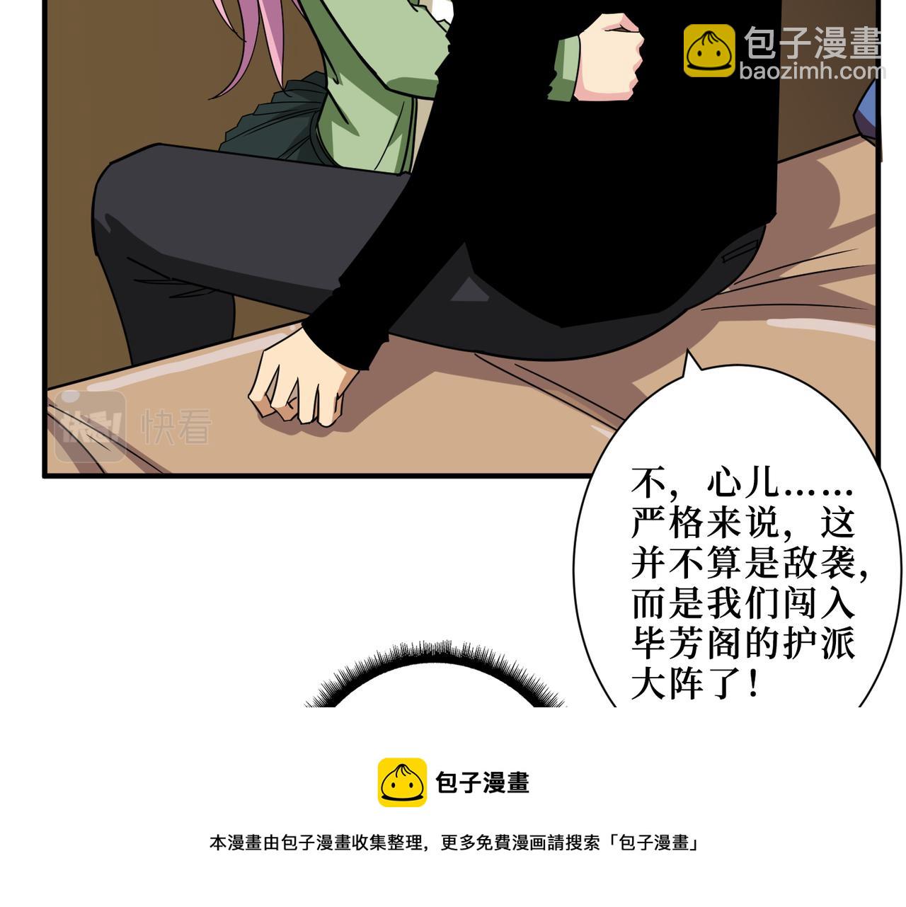 第342话 黯然销魂的掌法30