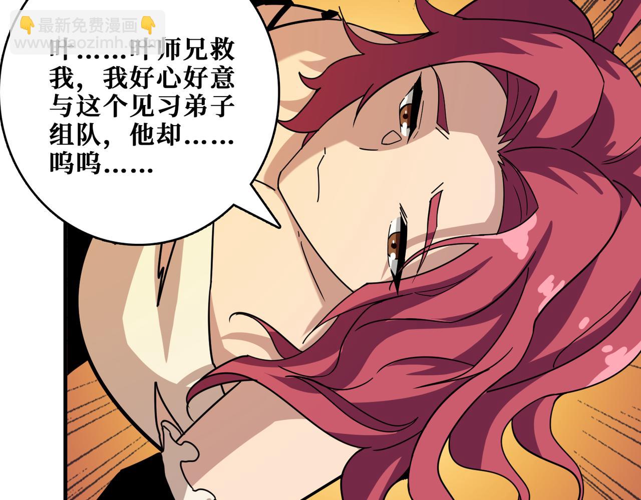 第345话 金狮妖魂110