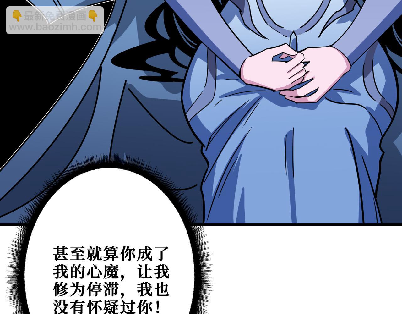 第349话 制霸毕方阁110