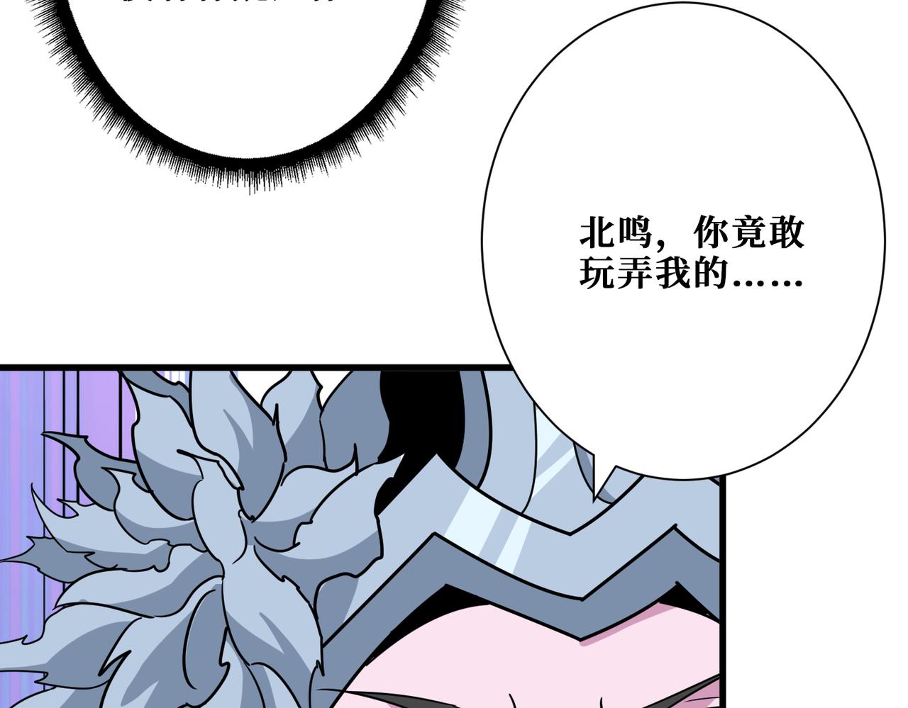 第349话 制霸毕方阁111