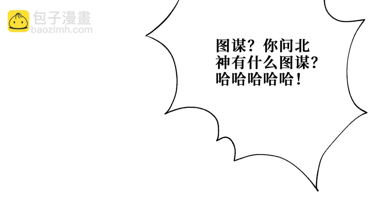 第349话 制霸毕方阁117