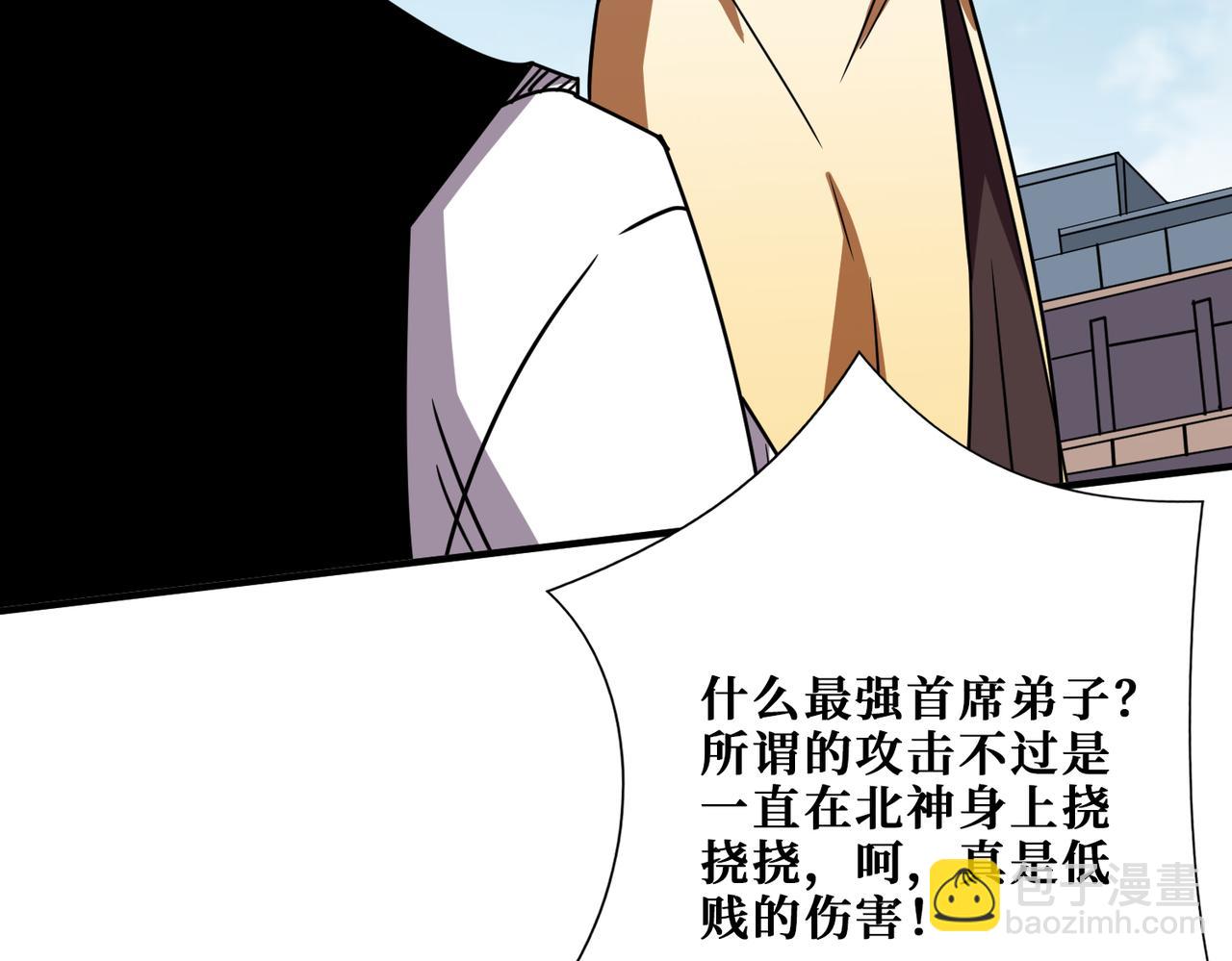 第349话 制霸毕方阁119