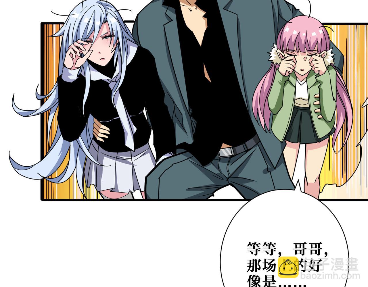 第349话 制霸毕方阁12