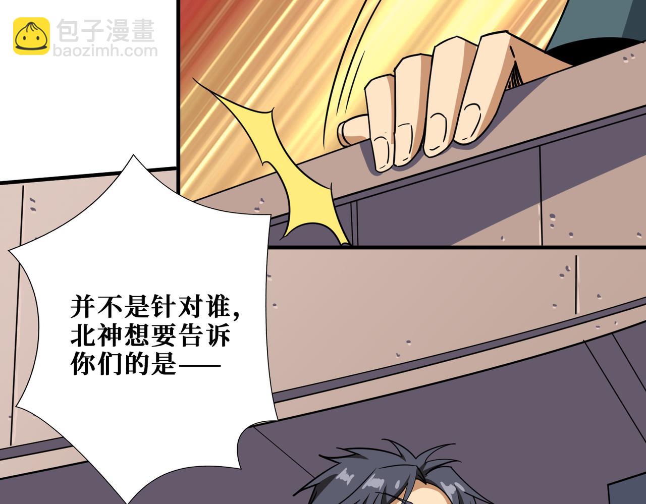 第349话 制霸毕方阁122