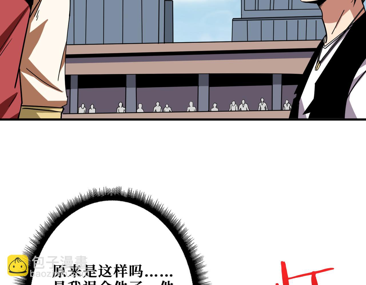 第349话 制霸毕方阁129