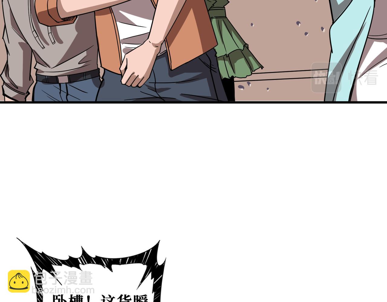 第349话 制霸毕方阁136
