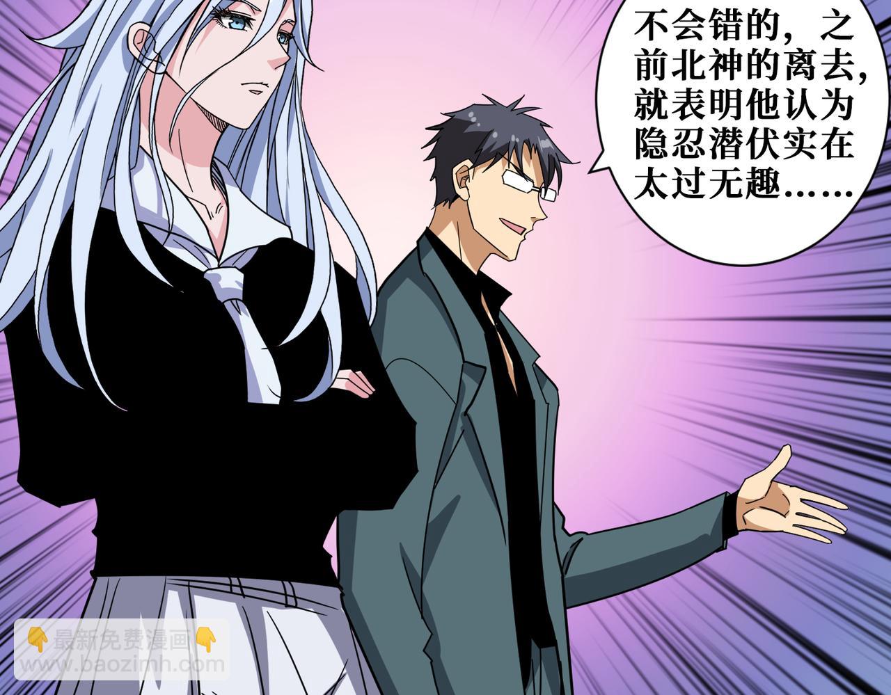 第349话 制霸毕方阁139