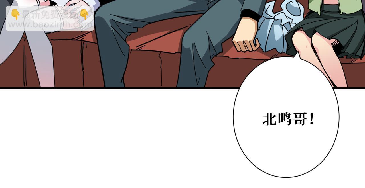 第349话 制霸毕方阁14