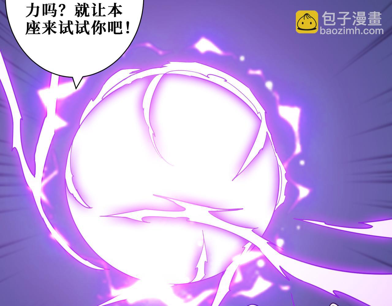 第349话 制霸毕方阁143
