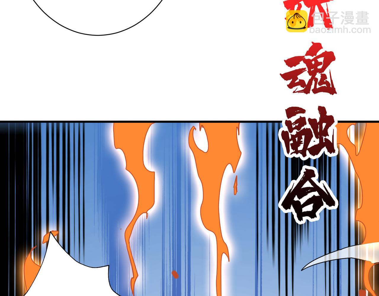 第349话 制霸毕方阁19