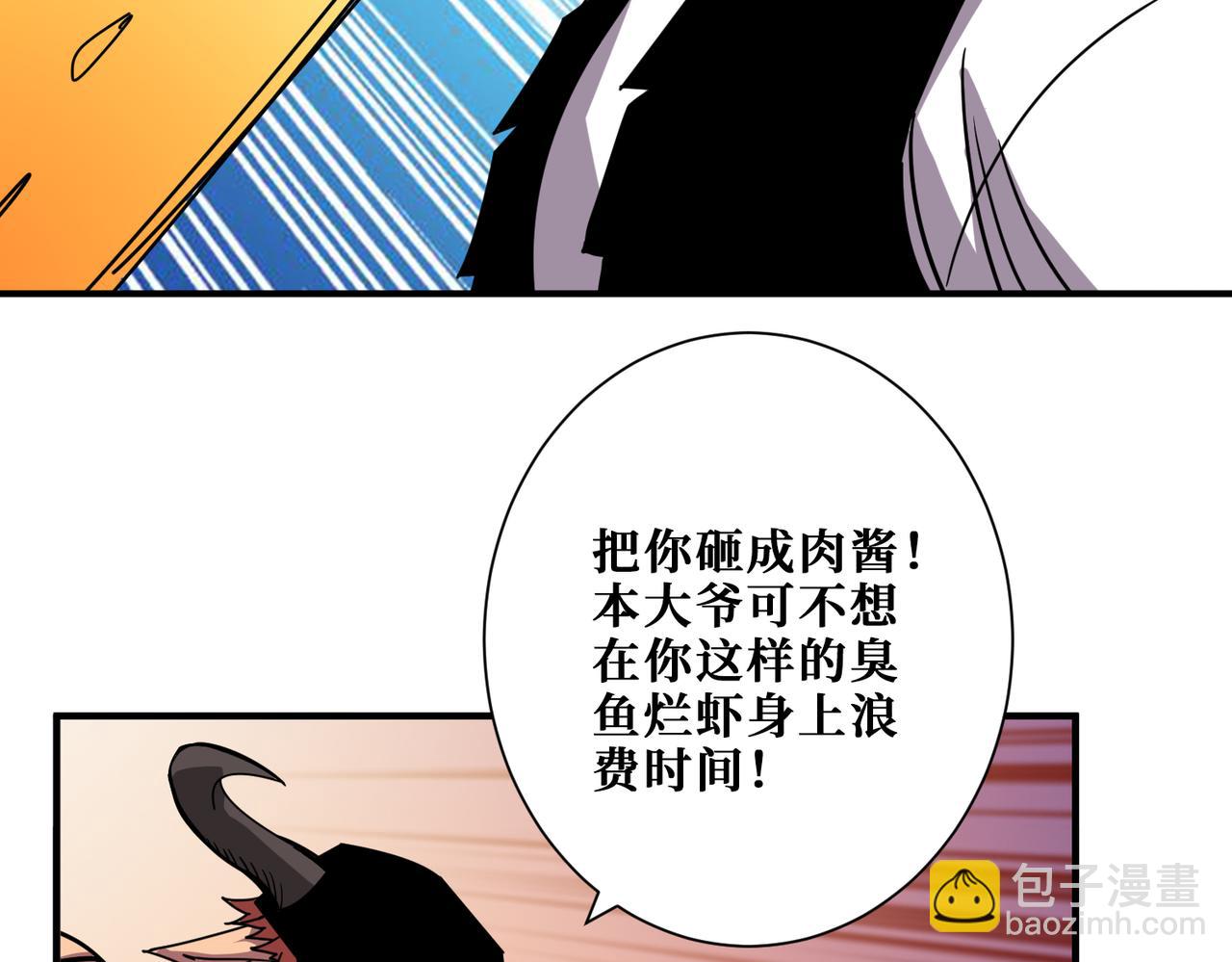 第349话 制霸毕方阁24