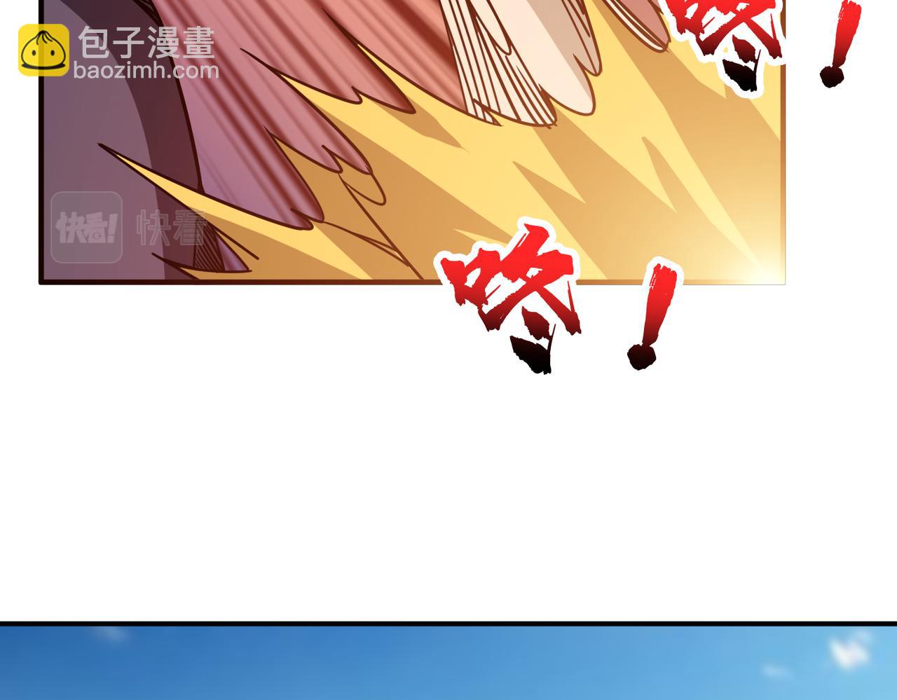 第349话 制霸毕方阁26