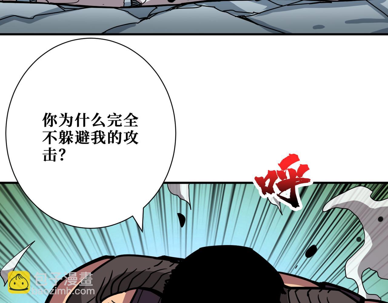 第349话 制霸毕方阁28