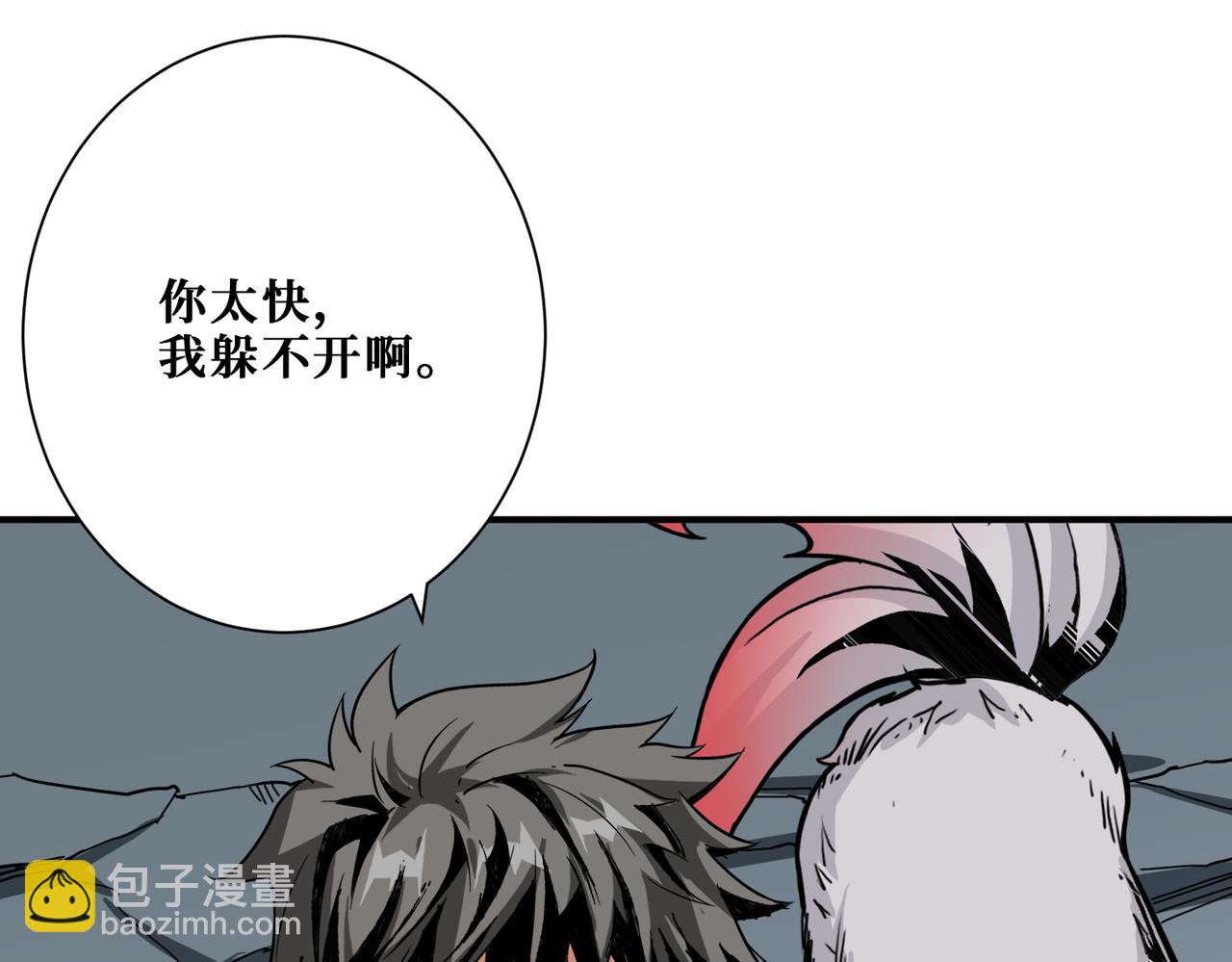 第349话 制霸毕方阁32