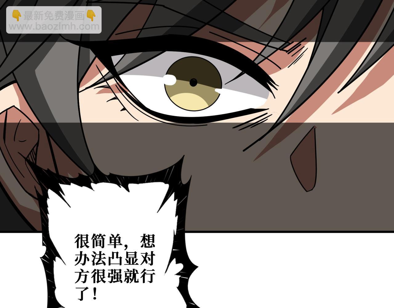 第349话 制霸毕方阁4