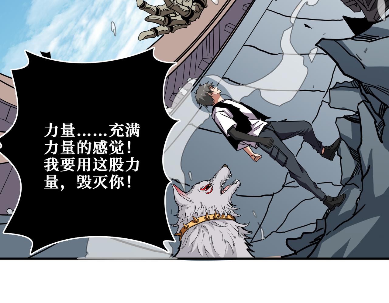 第349话 制霸毕方阁44