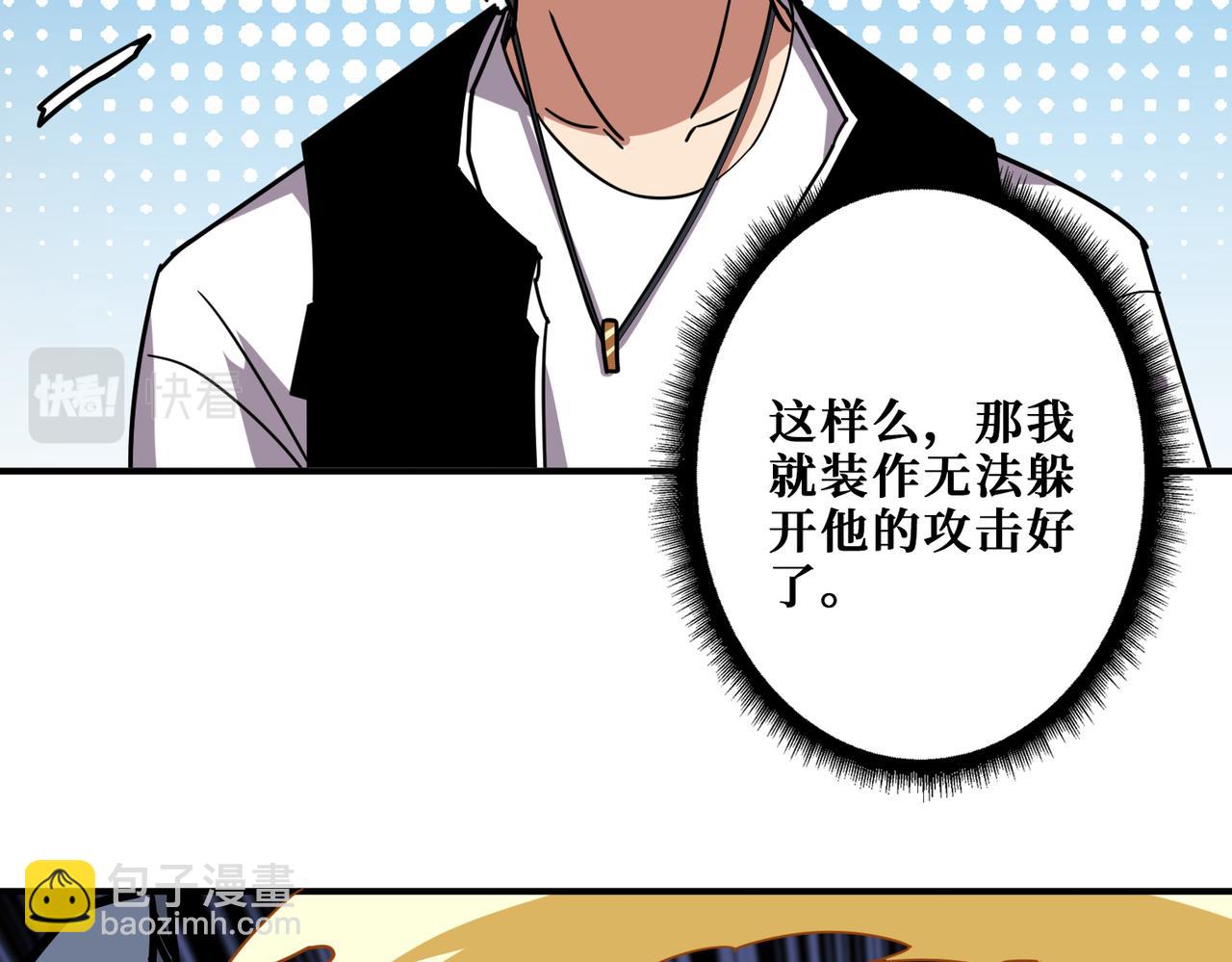 第349话 制霸毕方阁6