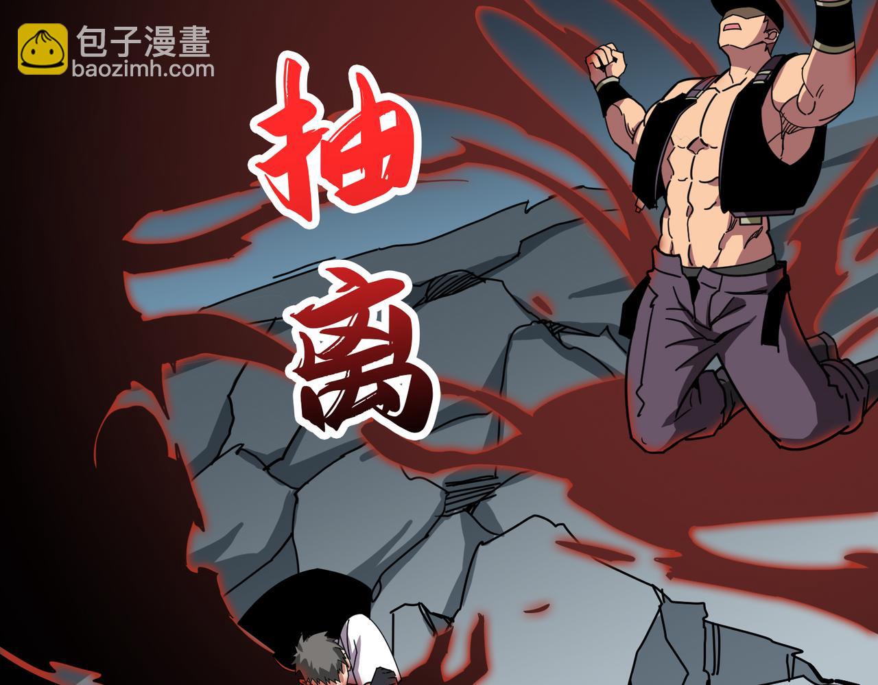 第349话 制霸毕方阁63