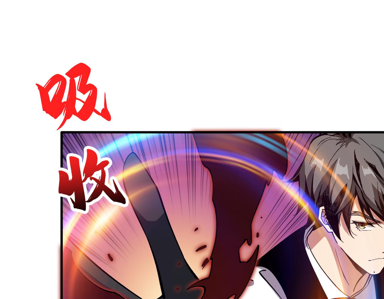 第349话 制霸毕方阁66