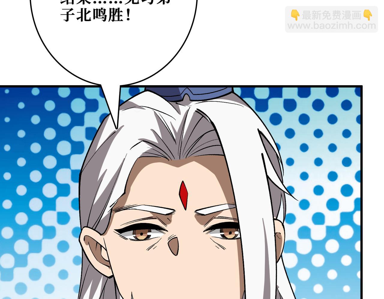 第349话 制霸毕方阁72