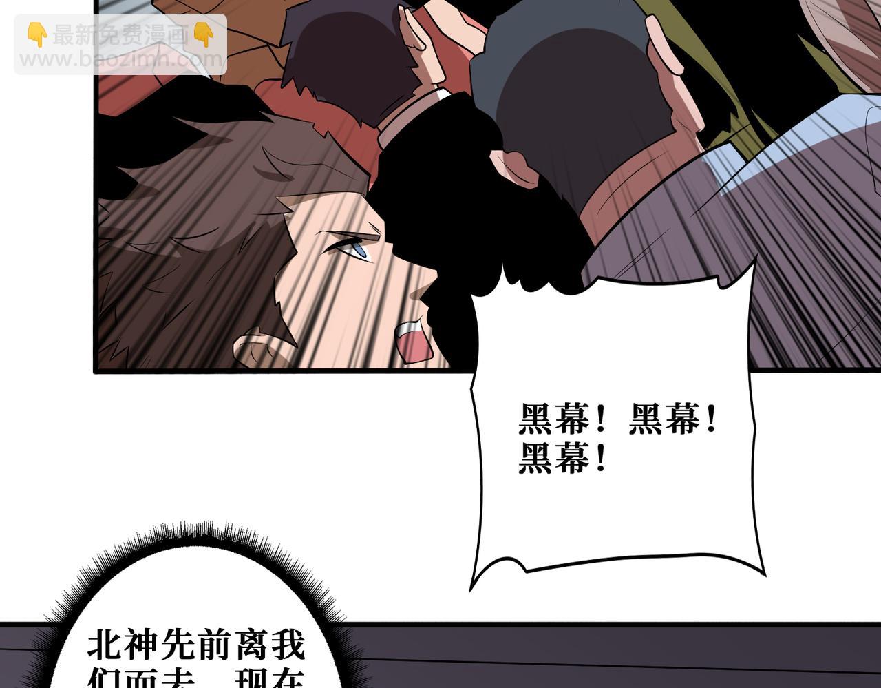 第349话 制霸毕方阁77