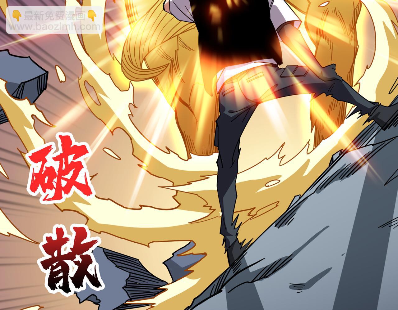 第349话 制霸毕方阁8