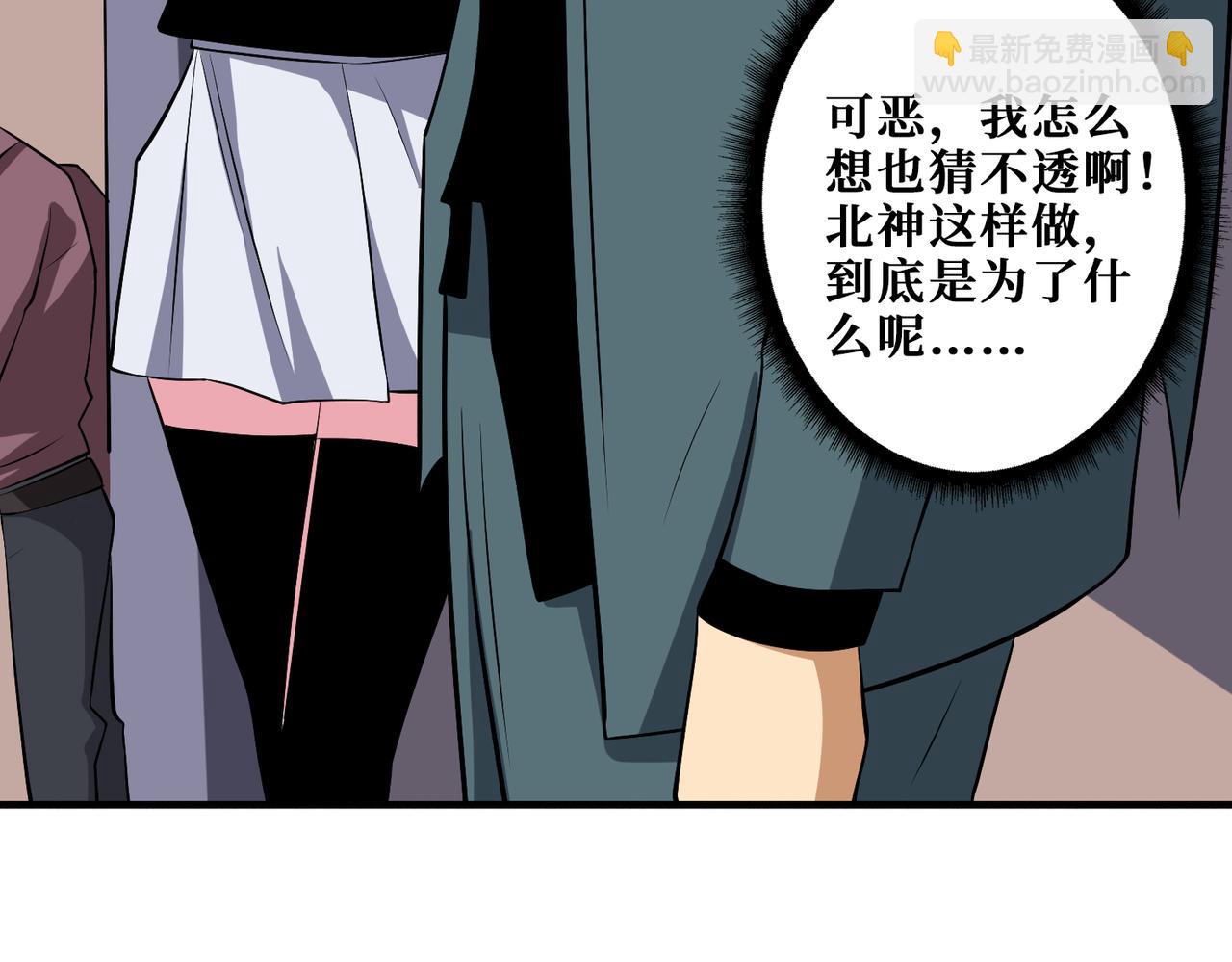 第349话 制霸毕方阁80