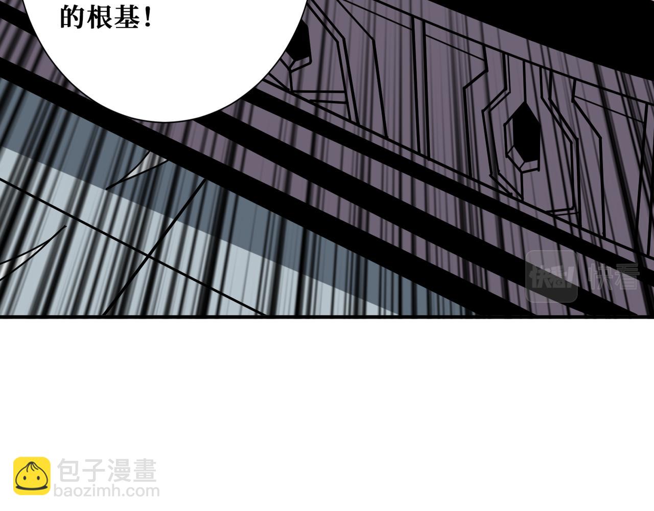 第349话 制霸毕方阁87