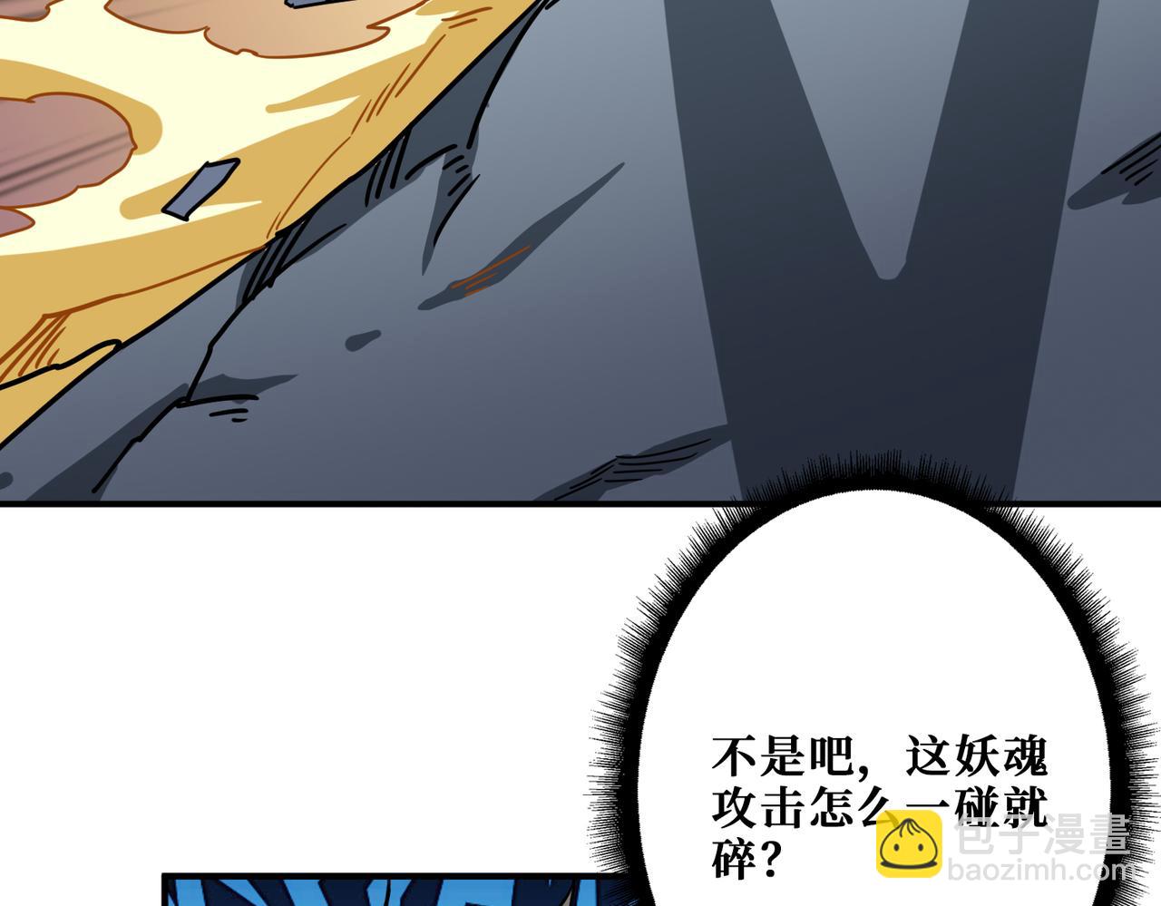 第349话 制霸毕方阁9