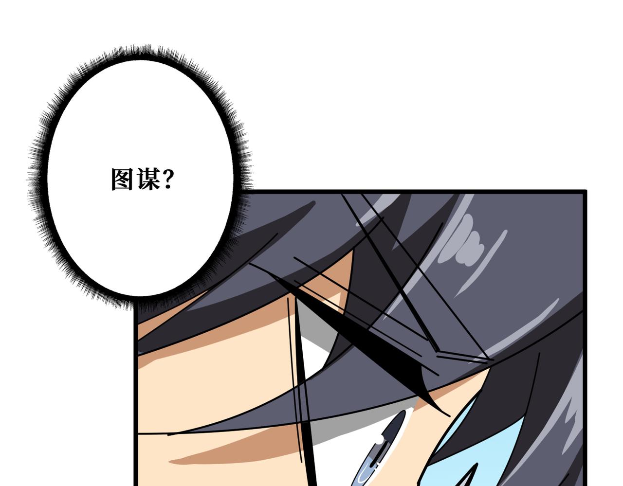 第349话 制霸毕方阁95